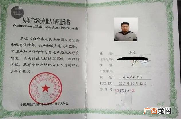 来广营出租房价格,来广营创业园出租
