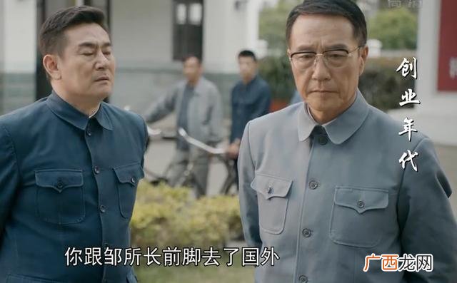 创业年代所有演员表 创业年代 关桃