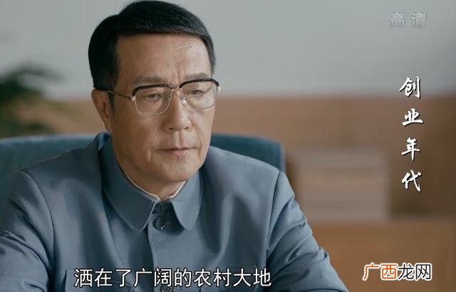 创业年代所有演员表 创业年代 关桃