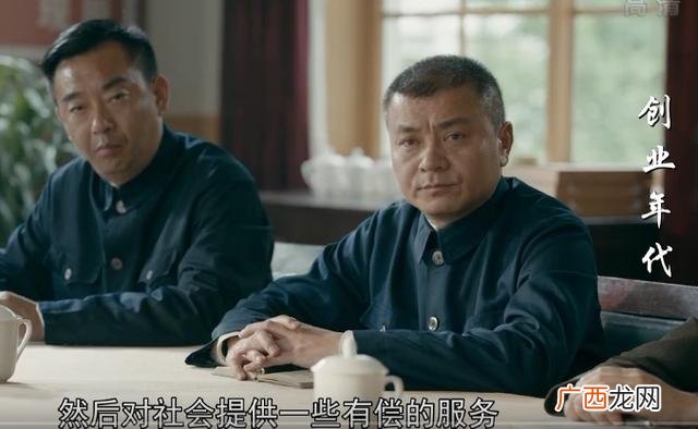 创业年代所有演员表 创业年代 关桃