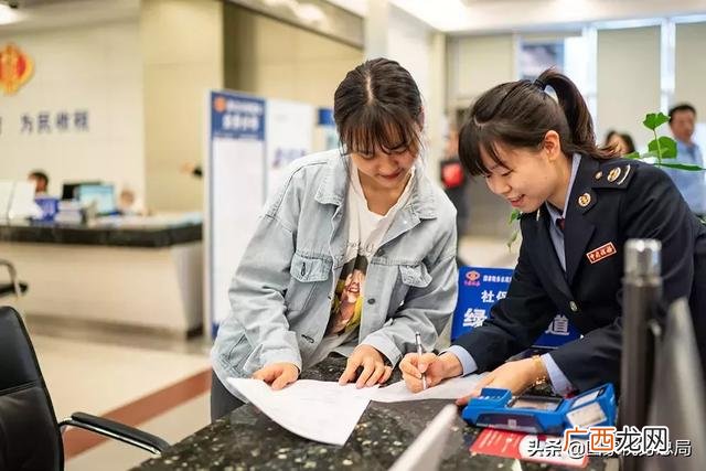 河北税务微信公众号二维码,河北就业创业公众号
