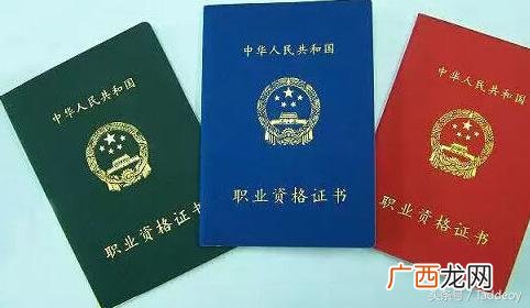 弱电人员需要什么证书 弱电工程师证报考
