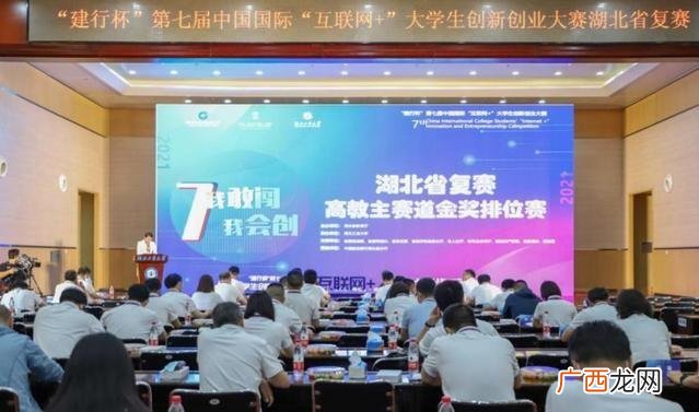 互联网 创新创业项目点子,大学生创新创业大赛