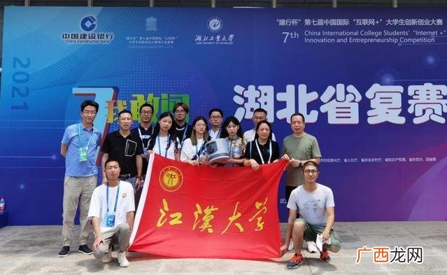 互联网 创新创业项目点子,大学生创新创业大赛