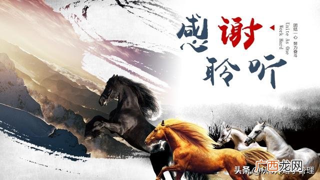 团队与群体的区别 创业团队四个基本素质