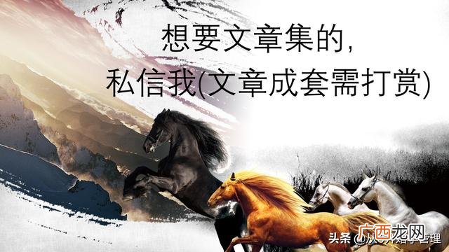 团队与群体的区别 创业团队四个基本素质