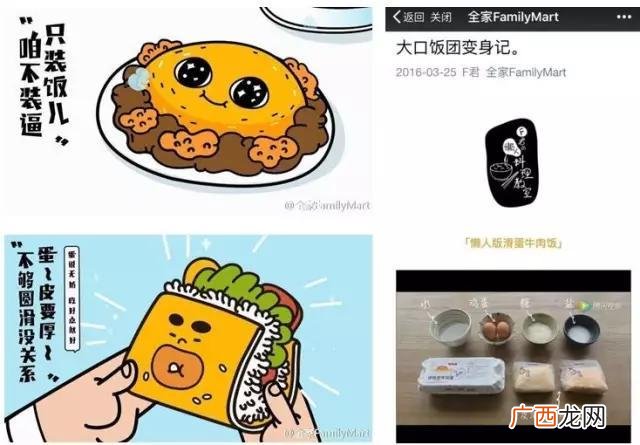 知名企业创新案例,创新创业案列