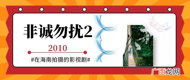电影海霞是哪里的故事 海霞电影