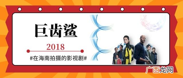 电影海霞是哪里的故事 海霞电影