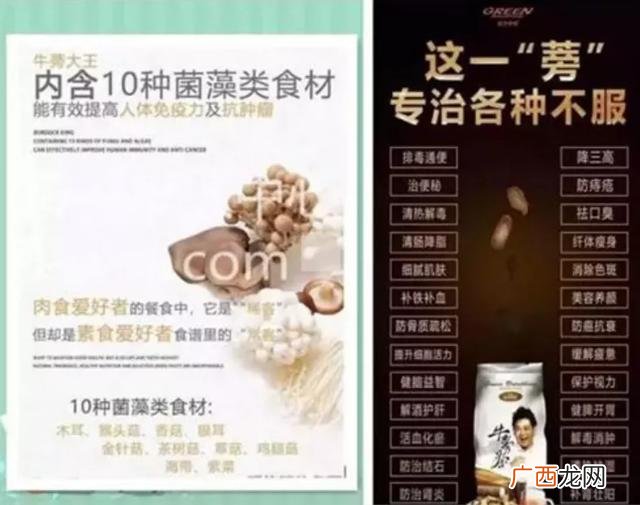 牛蒡陈思总裁的微信,陈思总裁创业故事
