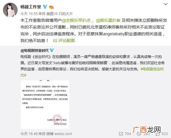 创业时代第10集吻戏,创业时代小视频黄轩第52集