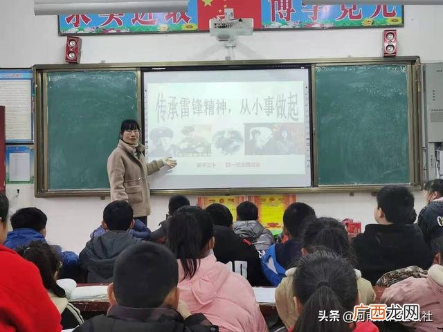 创新为主题的班会 创业班会题目