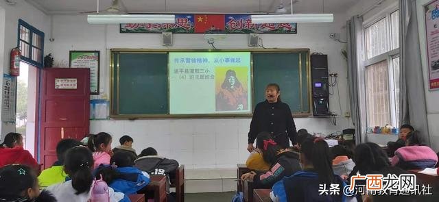 创新为主题的班会 创业班会题目