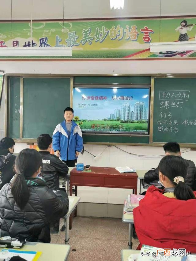 创新为主题的班会 创业班会题目