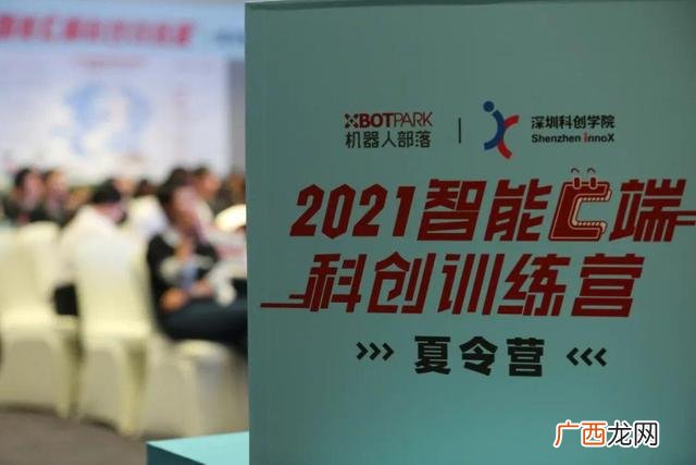 深圳适合年轻人创业吗 创业者聚集的地方