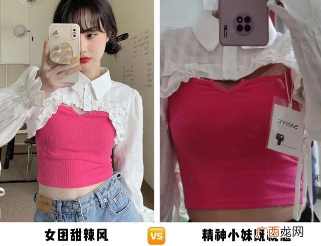 改造化妆,美妆素人改造