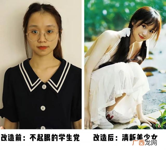 改造化妆,美妆素人改造