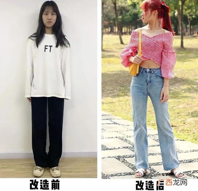 改造化妆,美妆素人改造