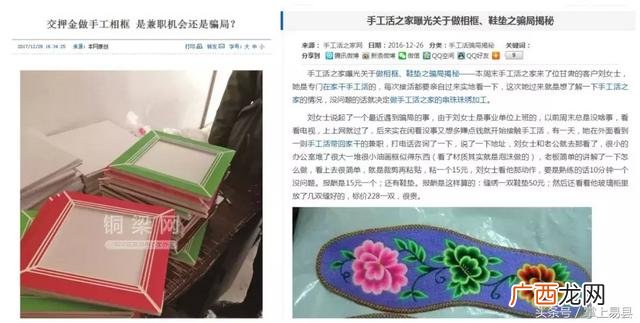 手工活150一天在家做 阿里巴巴手工活外发加工是真的吗