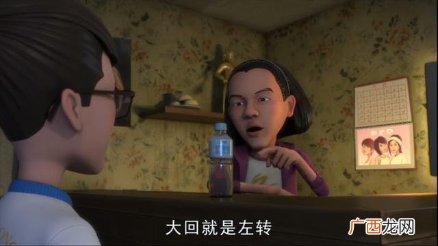 王强当班长哪一集,王哞哞班长