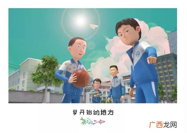 王强当班长哪一集,王哞哞班长