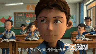 王强当班长哪一集,王哞哞班长