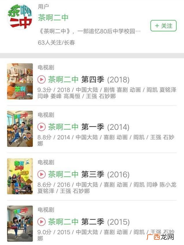 王强当班长哪一集,王哞哞班长