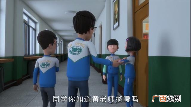 王强当班长哪一集,王哞哞班长