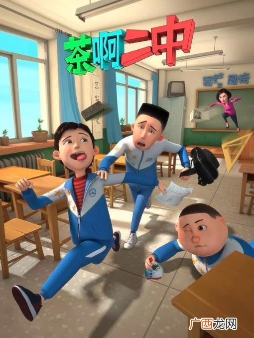 王强当班长哪一集,王哞哞班长
