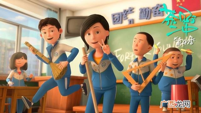 王强当班长哪一集,王哞哞班长
