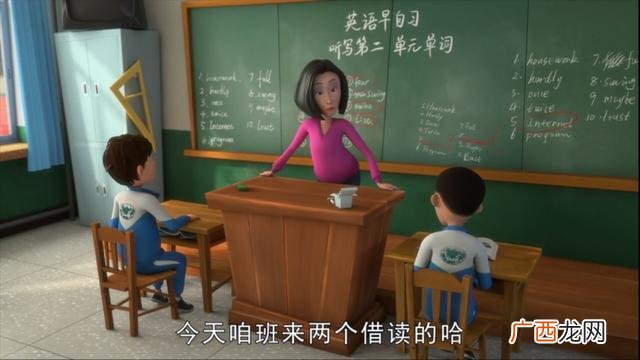 王强当班长哪一集,王哞哞班长