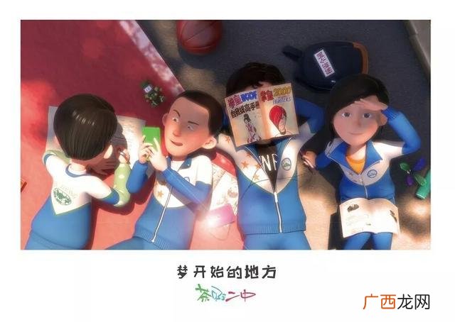 王强当班长哪一集,王哞哞班长