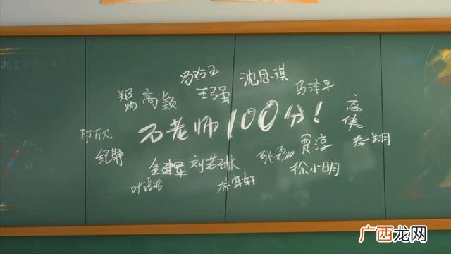 王强当班长哪一集,王哞哞班长
