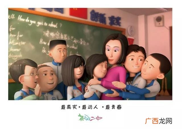 王强当班长哪一集,王哞哞班长