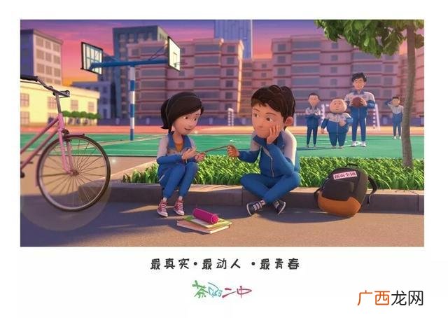 王强当班长哪一集,王哞哞班长