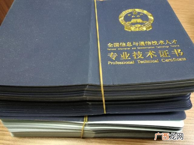 物业项目经理证怎么考取,物业项目经理证书在哪里考