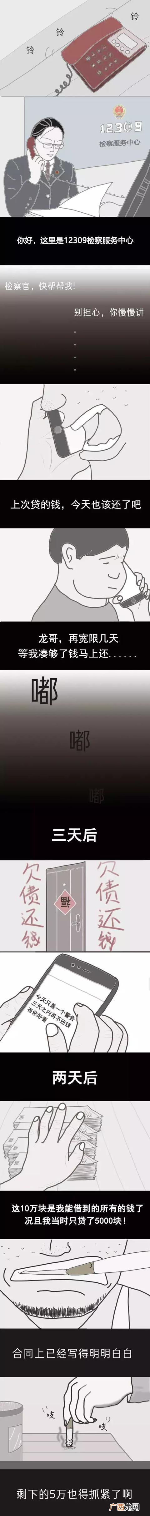 大学生无息创业贷款 宣威大学生创业贷款