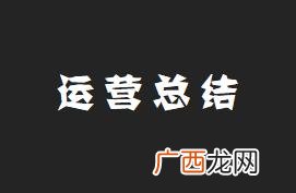 开微店公众号实训报告 微店总结怎么写