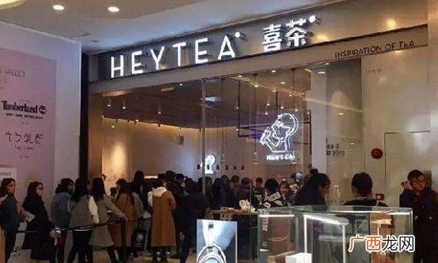 喜茶创始人聂云宸学历 喜茶创立的故事