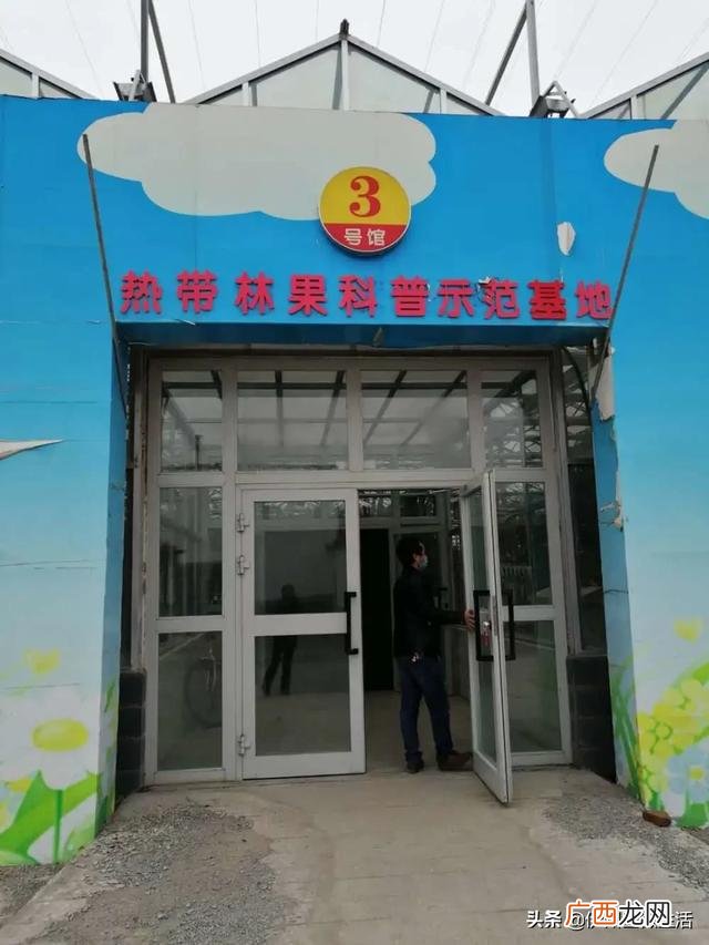 哈密国家现代农业园区 哈密创业小区到西戈壁