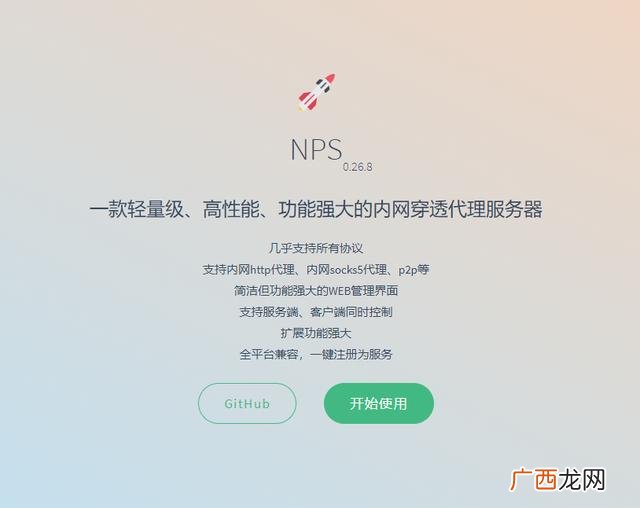 免费可用代理服务器 免费游戏代理服务器