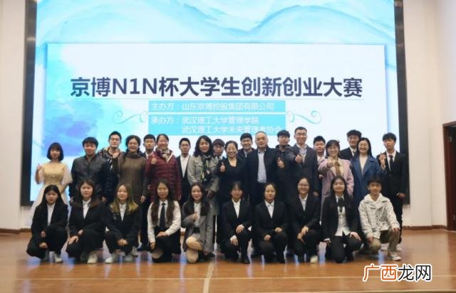 汉口北,汉口创业园有哪些