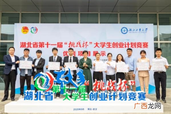 汉口北,汉口创业园有哪些