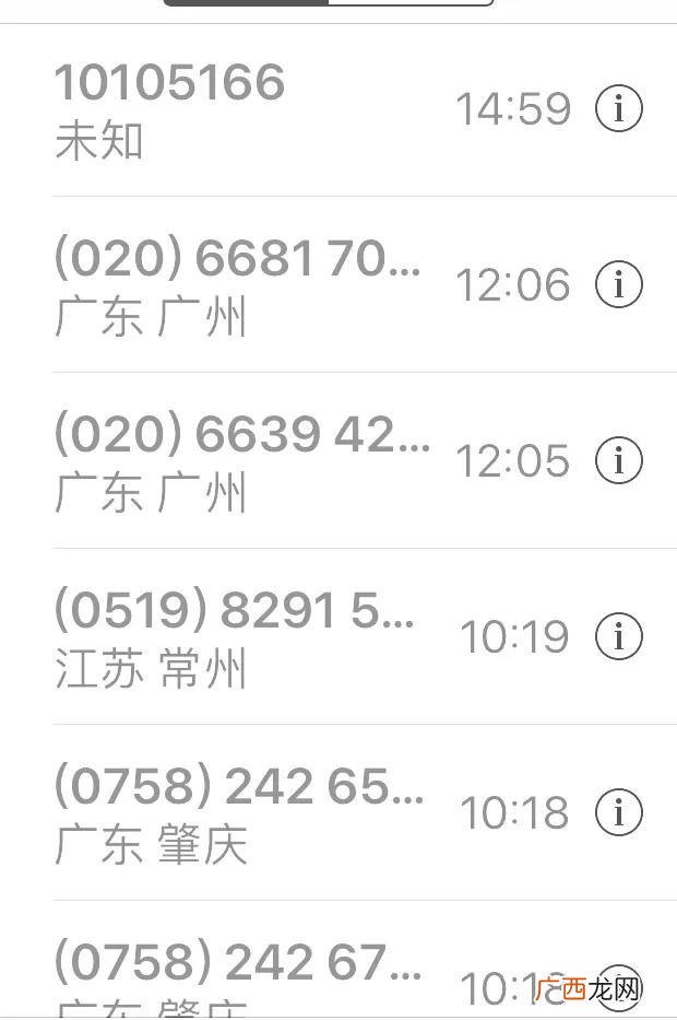 为什么贷款的钱不能投资,借钱创业为什么不能借