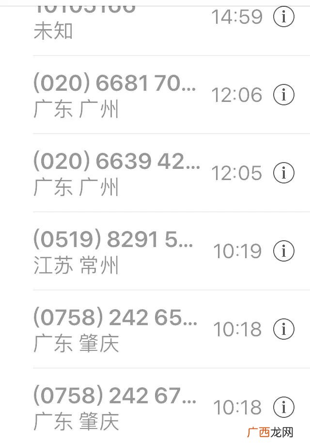 为什么贷款的钱不能投资,借钱创业为什么不能借