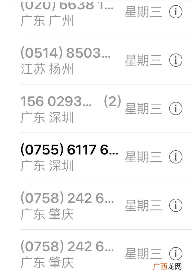 为什么贷款的钱不能投资,借钱创业为什么不能借