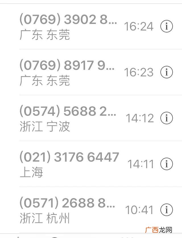 为什么贷款的钱不能投资,借钱创业为什么不能借