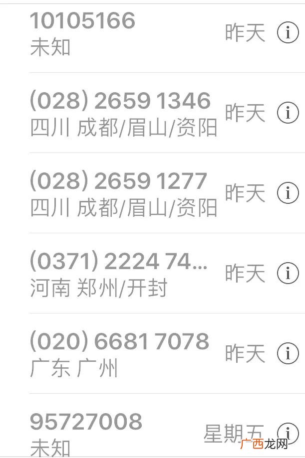 为什么贷款的钱不能投资,借钱创业为什么不能借