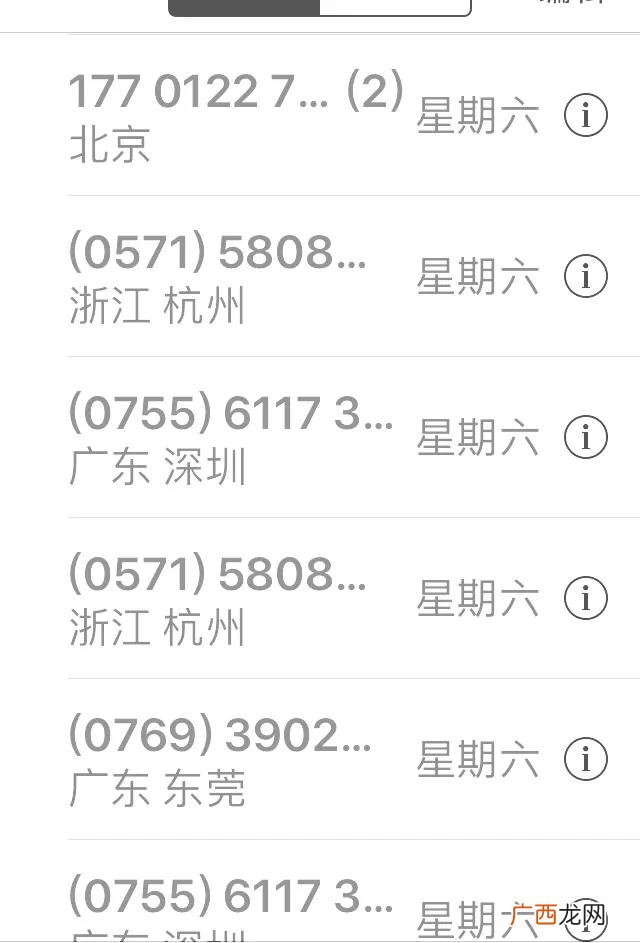 为什么贷款的钱不能投资,借钱创业为什么不能借