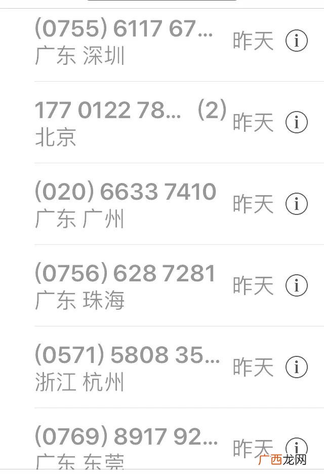 为什么贷款的钱不能投资,借钱创业为什么不能借